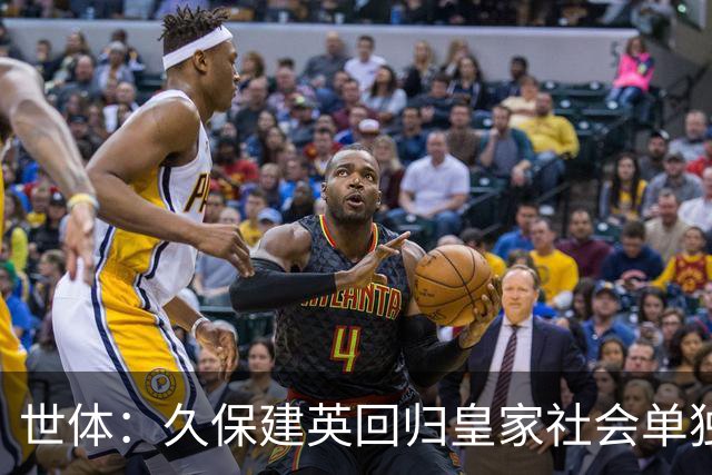 世体：久保建英回归皇家社会单独训练，膝盖伤势仍在康复中