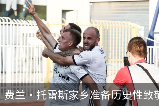 费兰·托雷斯家乡准备历史性致敬，因其为西班牙赢得第二座世界杯