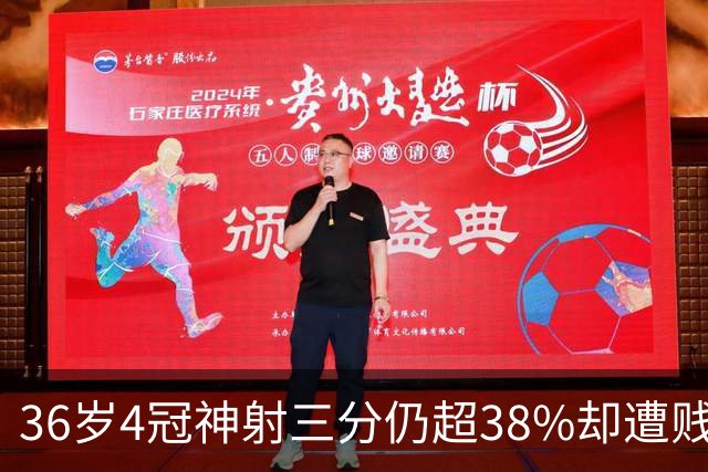 36岁4冠神射三分仍超38%却遭贱卖？热火1换2方案赌字母哥绝配